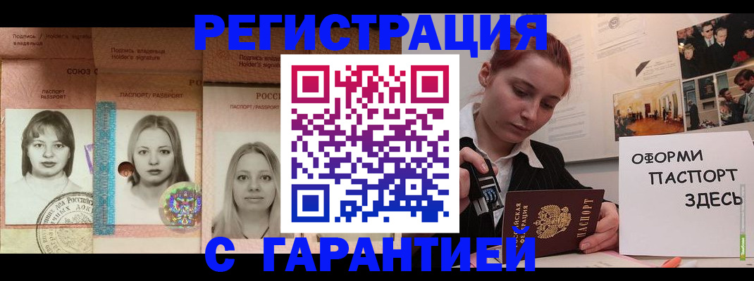 регистрация для школы в Калининградской области